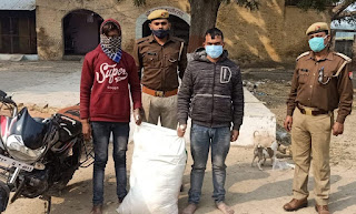 प्रतिबंधित मांस व एक बाइक के साथ दो अभियुक्त किए गए गिरफ्तार