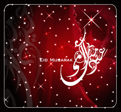 eid mubarak gifts, eid gifts 2022, jumma mubarak gif,khair mubarak sticker,gif maker,congratulations gif, Eid al-fitr, Eid al-adha 2022