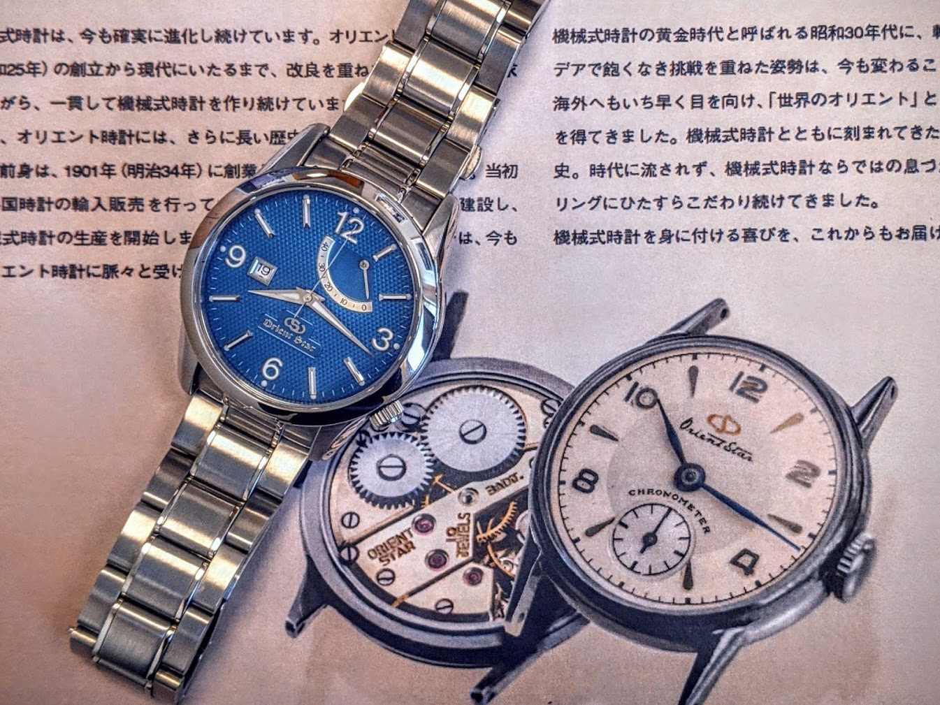 Orient Place The Place for Orient Watch Collectors and Fans A Brief