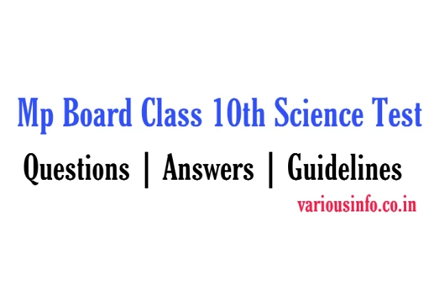 Mp Board Class 10th science Test in november