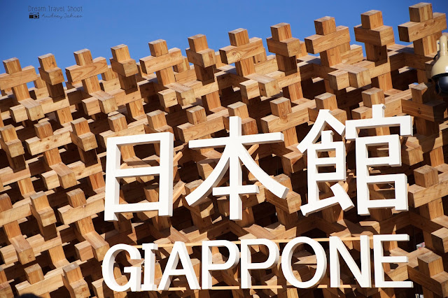 Exposition universelle Milano expo 2015 Pavillon Japon