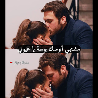 صور حب ، حب ، حب ، حب ، مكتوبة عليها صور حب