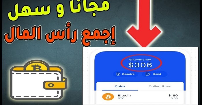 كيفية سحب الأموال من يوتيوب