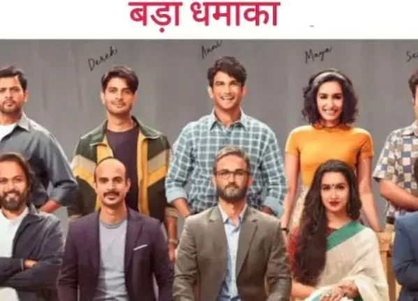 box-office-1st-day-collection-of-chhichhore
