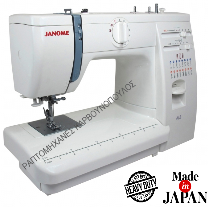JANOME Heavy Duty made in Japan / Κωδικός Β16 ΡΑΠΤΟΜΗΧΑΝΕΣ & ΜΗΧΑΝΕΣ