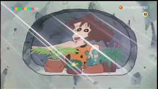 원시시대 버전 짱구는 못말려 | 인스티즈