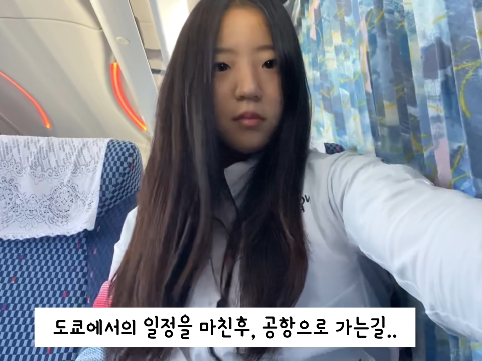 신유빈 공식 유튜브 채널 오픈 - 짤티비