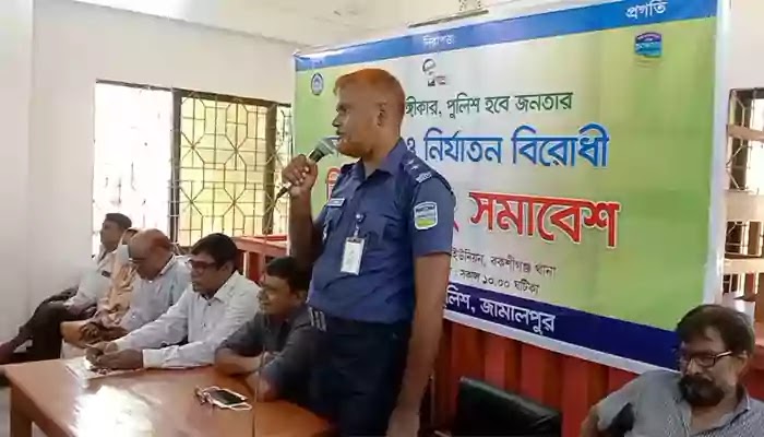 Bit policing rally to prevent rape of women and children in Kamalpur কামালপুরে নারী ও শিশু ধর্ষণ প্রতিরোধে বিট পুলিশিং সমাবেশ
