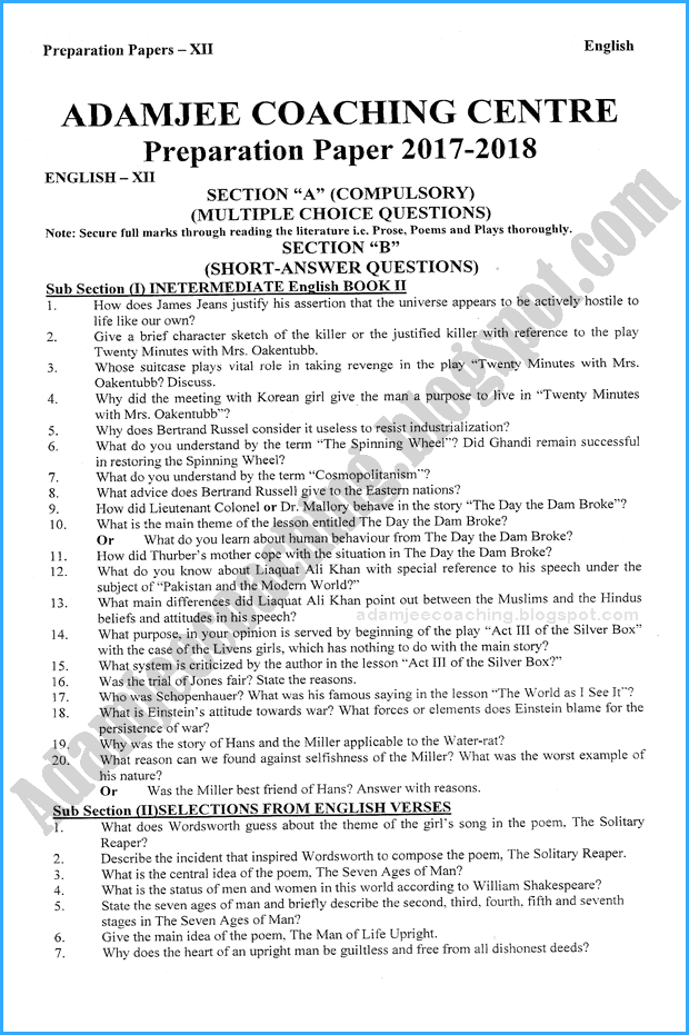 Adamjee notes english application picture