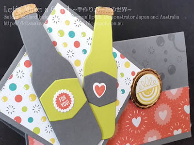 Occasions Catalogue Twist Turn card with Bubble Over Satomi Wellard-Independent Stampin’Up! Demonstrator in Japan and Australia, #su, #stampinup, #cardmaking, #papercrafting, #rubberstamping, #stampinuponlineorder, #craftonlinestore, #papercrafting, #handmadegreetingcard, #greetingcards  ##2018occasionscatalog #twistturncard, #bubbleover, #masculinecard, #vanlentinesdaycard #スタンピン　#スタンピンアップ　#スタンピンアップ公認デモンストレーター　#ウェラード里美　#手作りカード　#スタンプ　#カードメーキング　#ペーパークラフト　#スクラップブッキング　#ハンドメイド　#オンラインクラス　#スタンピンアップオンラインオーダー　#スタンピンアップオンラインショップ #動画　#フェイスブックライブワークショップ　#2018年オケージョンカタログ、#オンラインクラスプロジェクト、　#バブルオーバー　#ツイストターンカード、