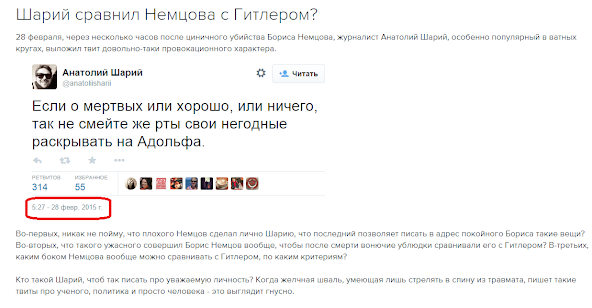 Последние полгода как пишется ice screenshot 20210227 132253