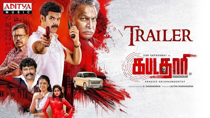 Ennai otha postman Ennai otha postman