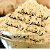 فوائد الزنجبيل المطحون العلاجية والغذائية والصحية فوائد الزنجبيل المطحون العلاجية والغذائية والصحية