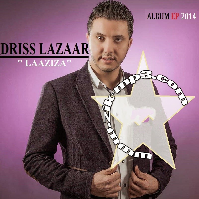 Driss Lazaar - Laaziza 2014