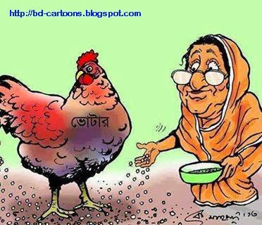Funny World: BD Political Cartoon