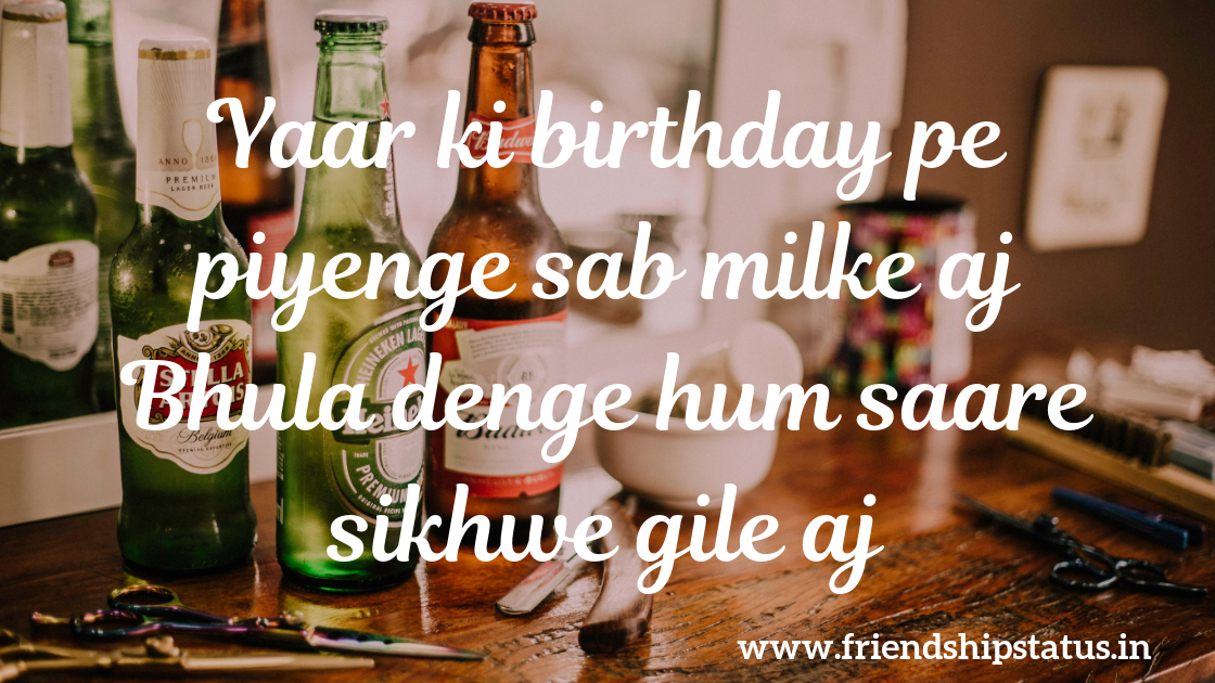 Best Collection Of Birthday Wishes In Hindi