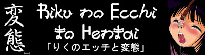 Rikku no Ecchi to Hentai
