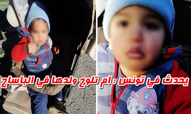 A propos du bébé abandonné au «jardin du passage» au centre-ville de Tunis
