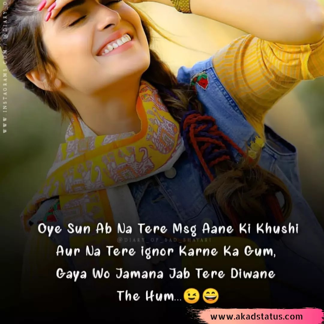 Hindi shayari images, shayari dayri hindi images, couple shayari, instagram love shayari images, couple fb shayari images, hindi shayari images, couple hindi shayari images