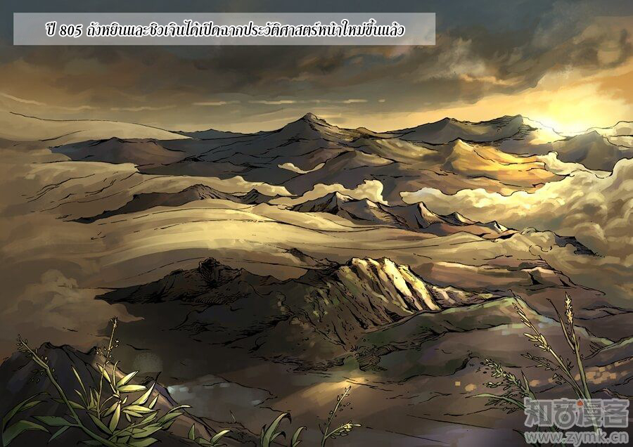 Тан Инь художник. Tang Yin, cool Evening in a Mountain Village. C Tang Adventures in Sand Kingdom.