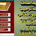 كيفية اضافة شاشة ترحبية للتطبيق SplashScreen على اندرويد استديو كيفية اضافة شاشة ترحبية للتطبيق SplashScreen على اندرويد استديو
