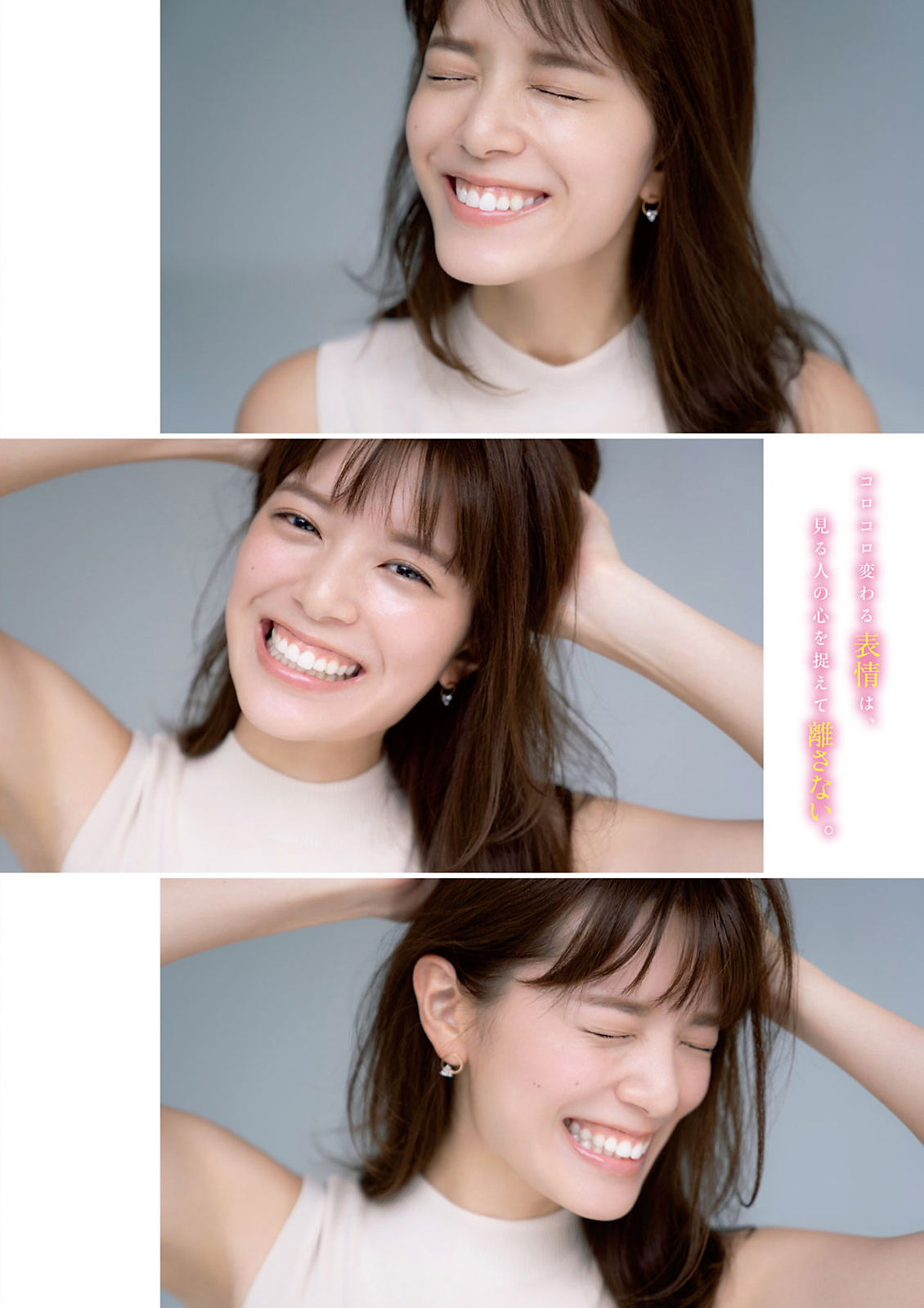 Mitani Tsumugi 三谷紬, Young Magazine 2020 No.47 (ヤングマガジン 2020年47号)