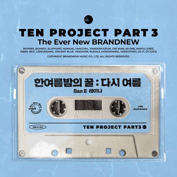 San E, Raina – A Midsummer Night’s Sweetness: Summer Again, TEN PROJECT, Pt. 3 – Single