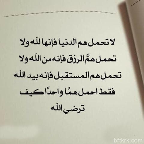 حكم وامثال بالصور روعة