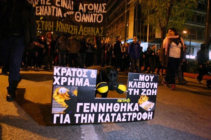 Σοβαρά επεισόδια στο κέντρο της Αθήνας - Οδομαχίες και κλεφτοπόλεμος στα Εξάρχεια (ΦΩΤΟ & ΒΙΝΤΕΟ)