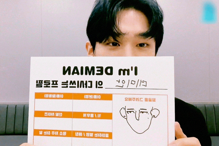 데뷔 후 처음으로 브이라이브 방송했던 가수 데미안 | 인스티즈