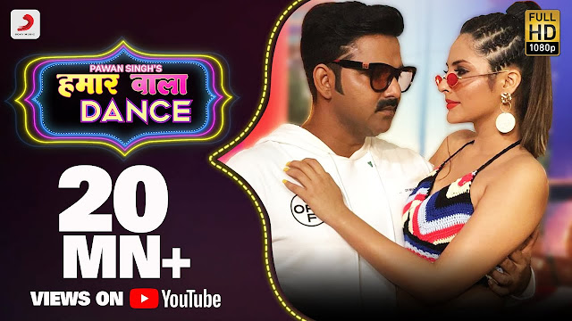 Pawan Singh Hamaar Wala Dance Lyrics In Hindi Engliah Pdf Pawan Singh Hamaar Wala Dance Lyrics In Hindi Engliah Pdf