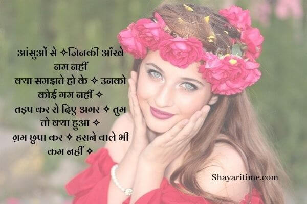 shayari on eyes