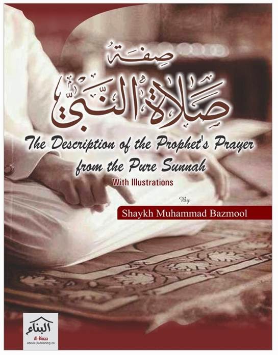 The Description of the Prophet's Prayer from the Pure Sunnah