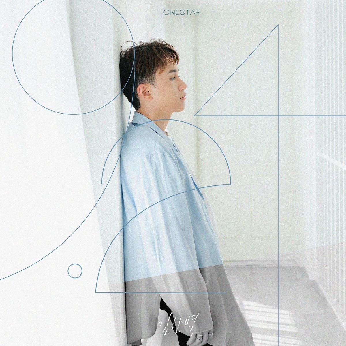 OneStar – September 24th – EP