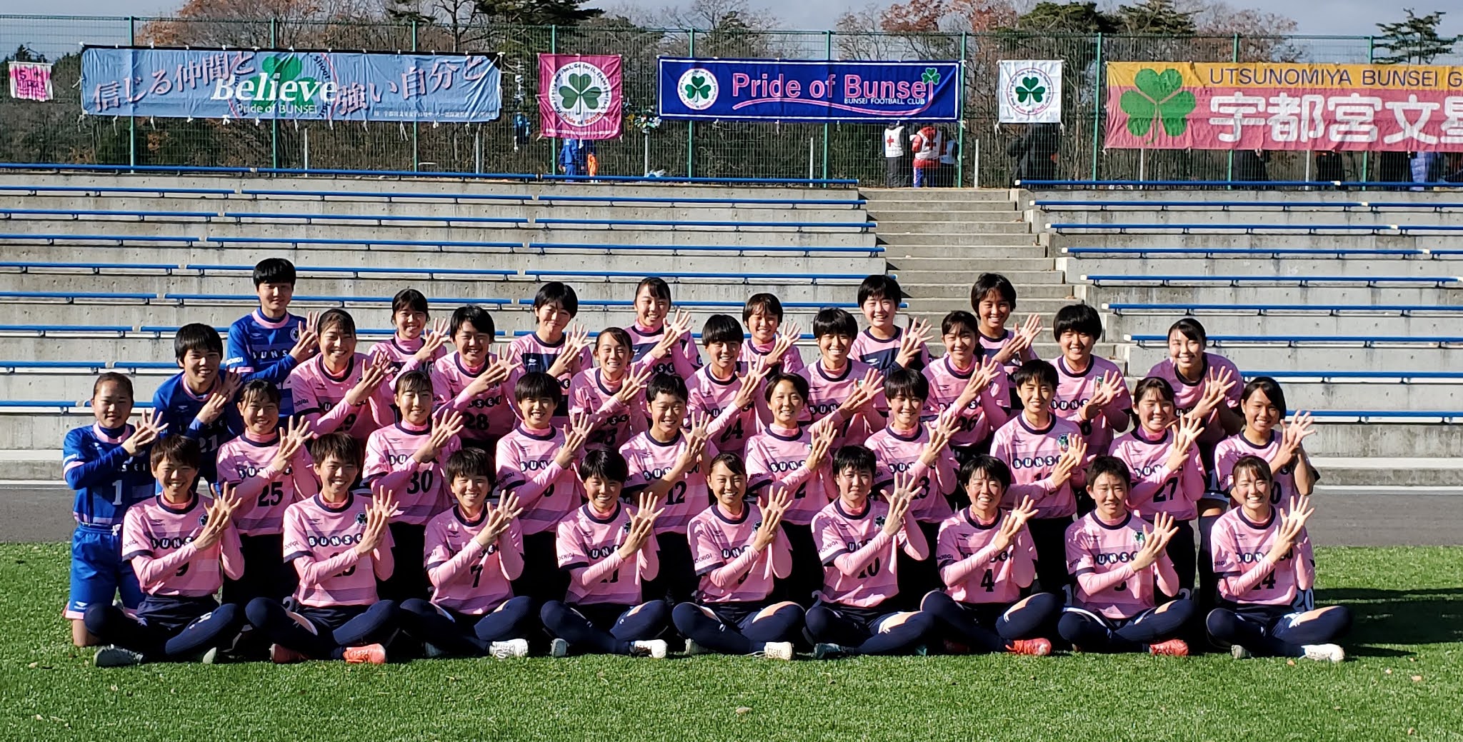 【サッカー部】第29回 関東高等学校女子サッカー選手権大会<結果> 【サッカー部】第29回 関東高等学校女子サッカー選手権大会<結果>