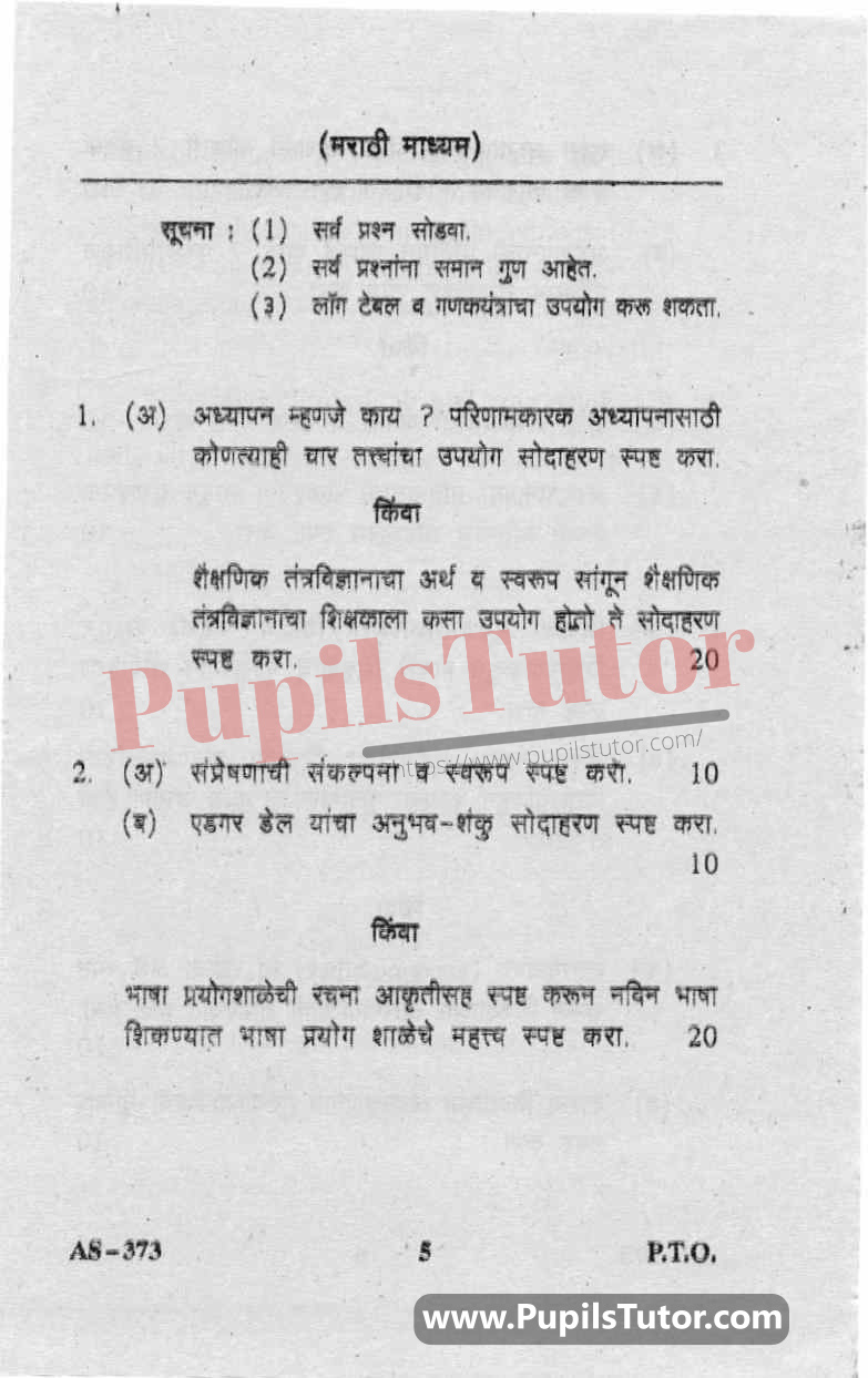 Essentials Of Educational Technology And Management Question Paper In Marathi