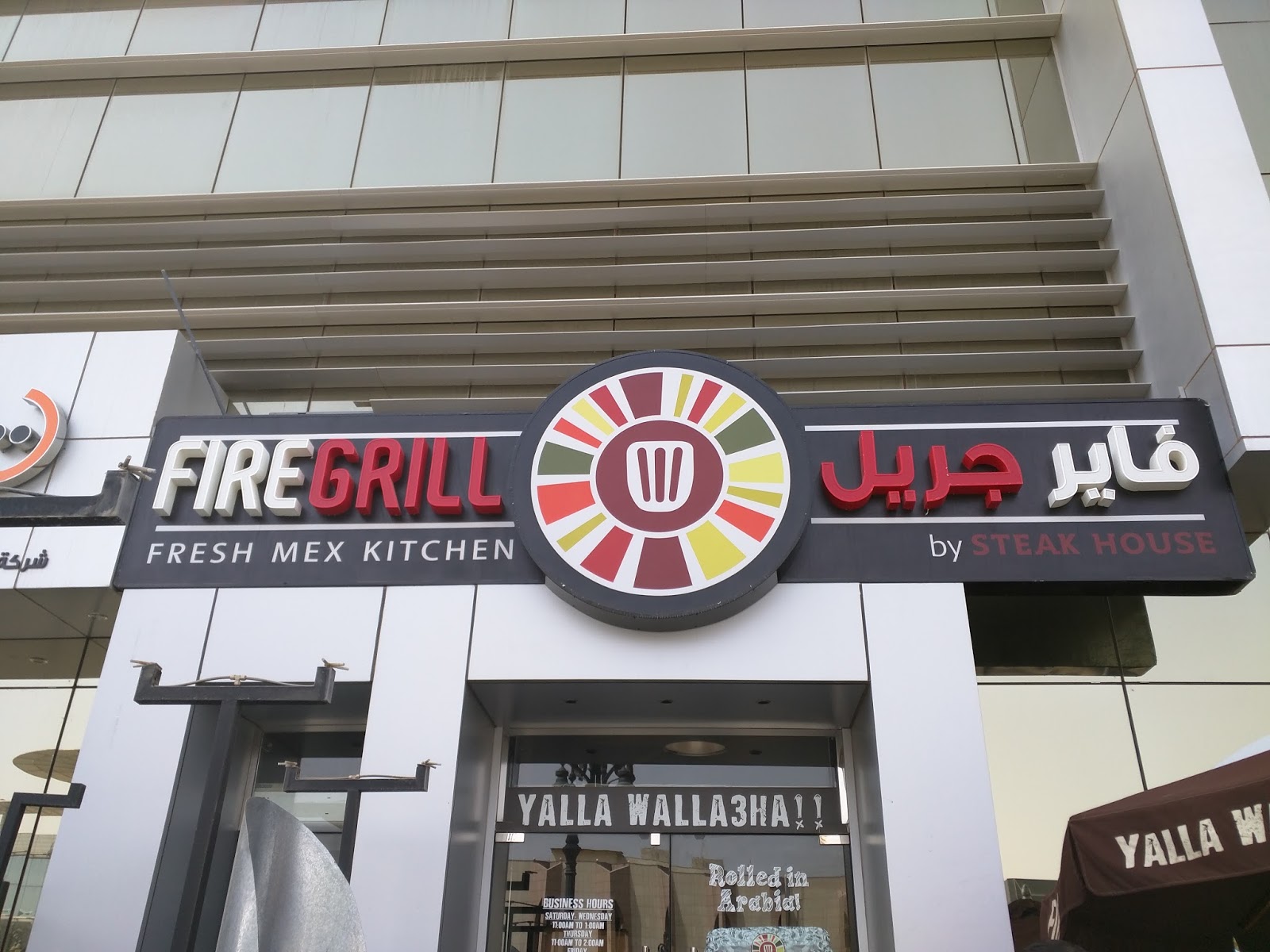 Order of the Taco Fire Grill, Fresh Mexican Grill, Riyadh, Saudi Arabia