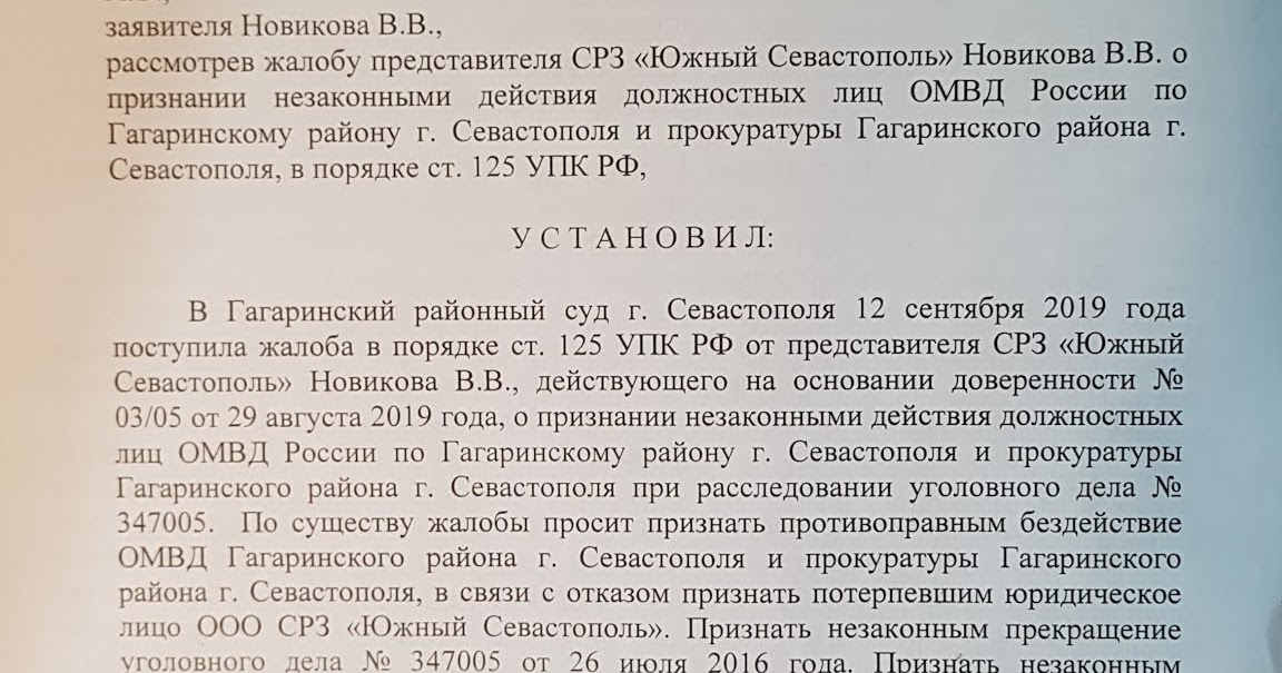 Разбор слова предобрый. Презабавный как пишется. 16 февраля починки картинки. Прекрасный приставка. Предобрый.
