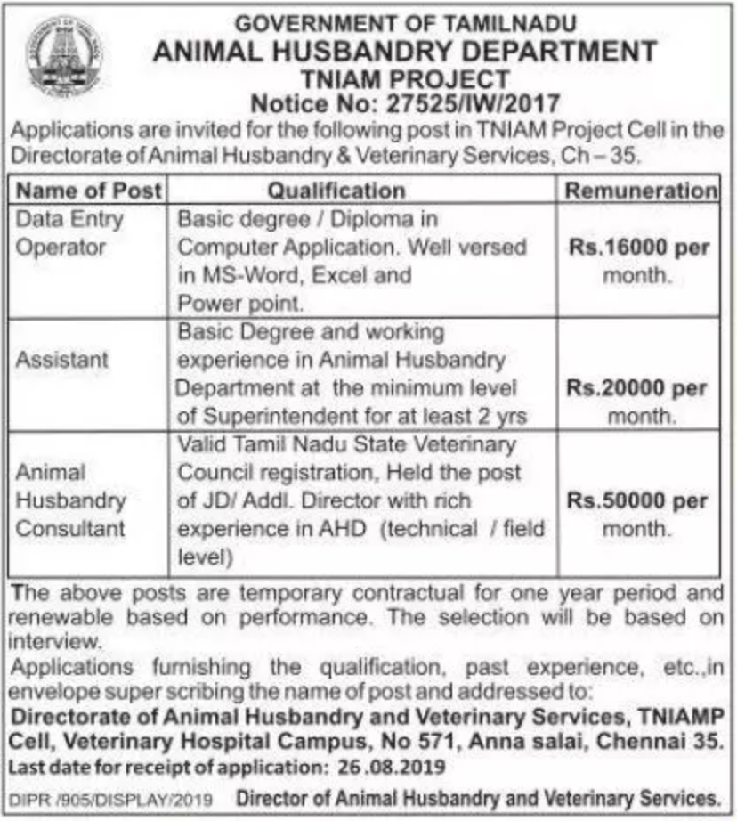 TN AHD Recruitment 2019 for DEO, Assistant, Consultant