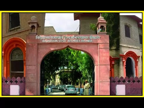 Rajsathan Rajy Abhilekhagar Rajsathan Rajy Abhilekhagar