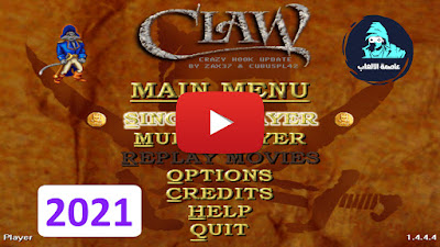تحميل لعبة كلاو CLAW