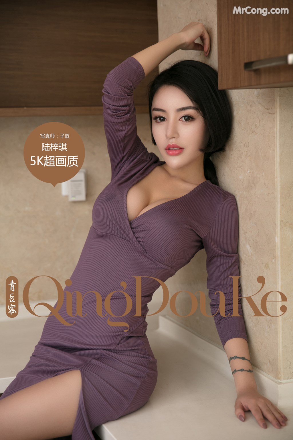 QingDouKe 2017-11-22: Model Lu Zi Qi (陆 梓 琪) (51 photos) photo 1-0