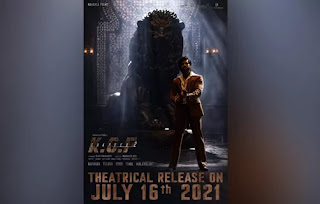 KGF 2 release date out,KGF Chapter 2,KGF chapter 2 release date,Yash,KGF: Chapter 2, kgf 2 download, kgf 2 free download, kgf release date,  kgf 2