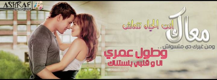 كفرات الحب كفرات الحب