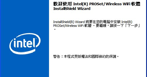 intel wifi link 5300 agn driver intel wifi link 5300 agn driver