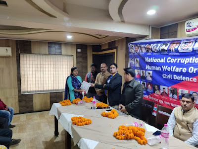 राष्ट्रीय भ्रष्टचार नियंत्रण एवं जन कल्याण संगठन सिविल डिफेंस सेल झारखण्ड प्रदेश कमिटी की वार्षिक मिलन समारोह हुआ सम्पन्न . 6 THE NEWS FRAME