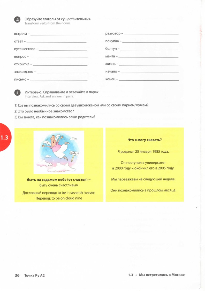 Causes of russian revolution picture