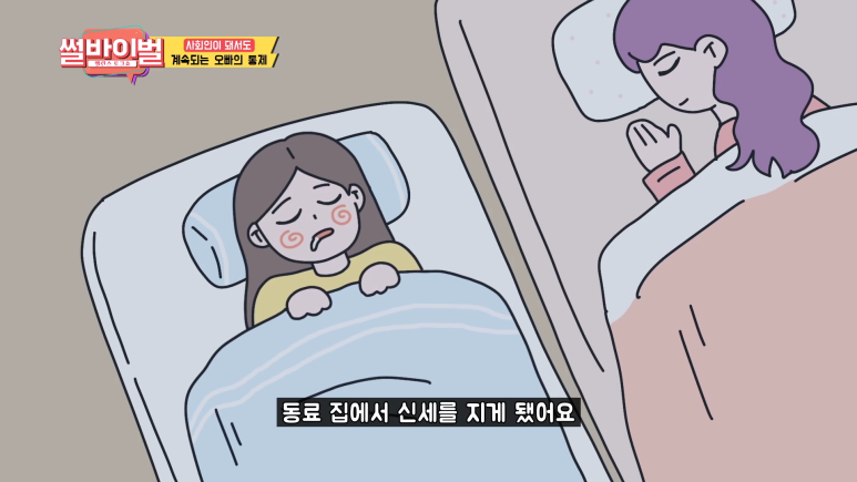 선 씨게 넘은 친오빠의 통제.jpg | 인스티즈