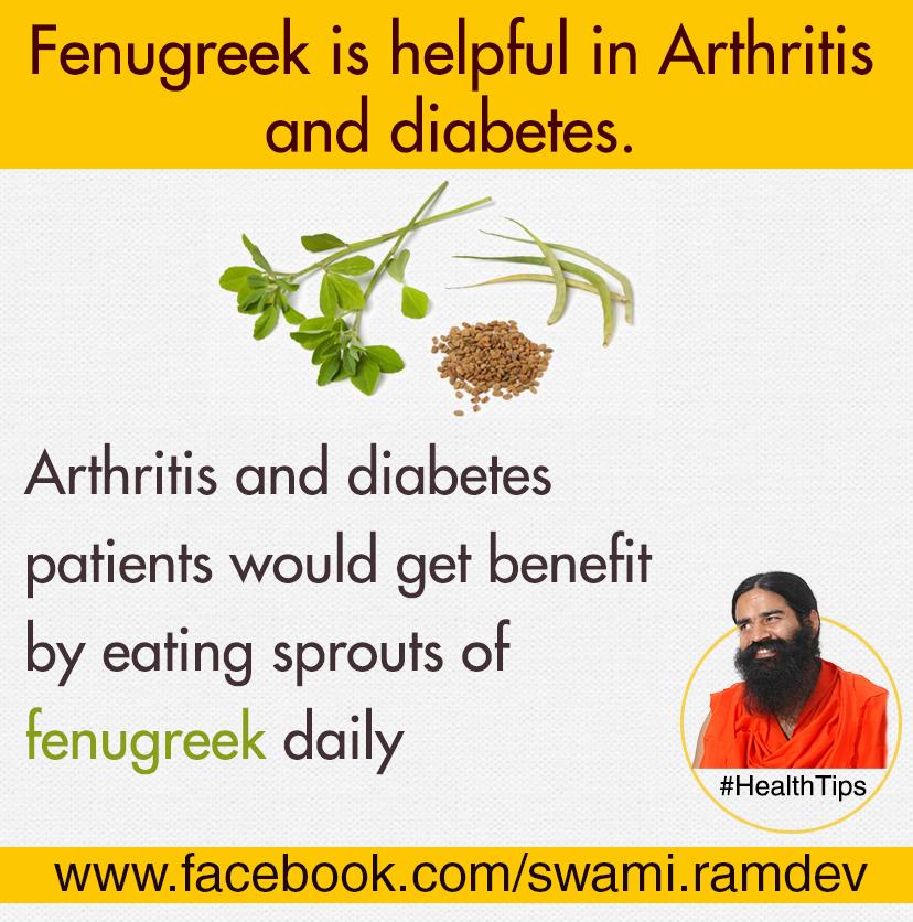 PATANJALI DISTRIBUTORS MEDAK Baba Ramdev Health Tips Part 1