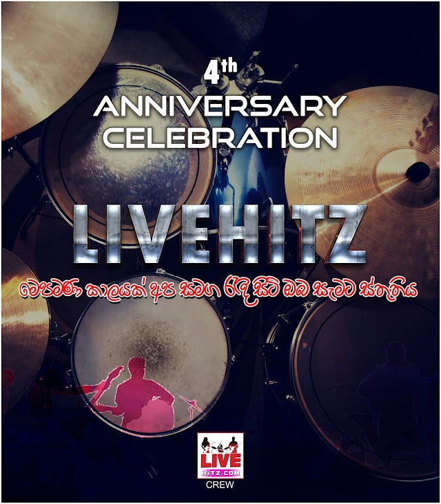 LIVEHITZ 4 YEAR ANNIVERSARY CELEBRATION(2015/06/17-2019/06/17)